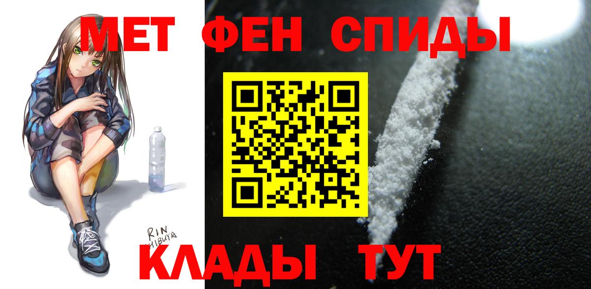 Амфетамин Розовый Саратов