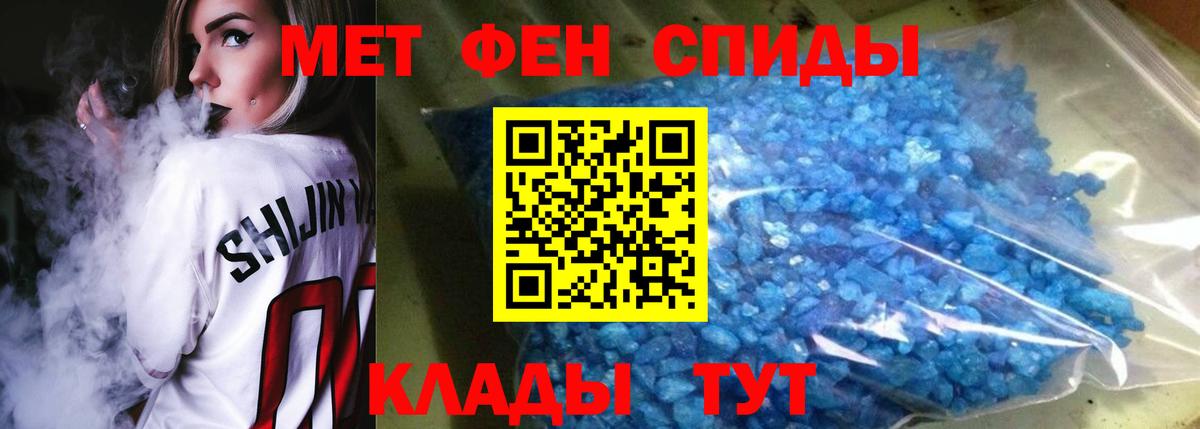 Саратов  АМФ  Вход с VPN  Amphetamine  АМФЕТАМИН 98% 