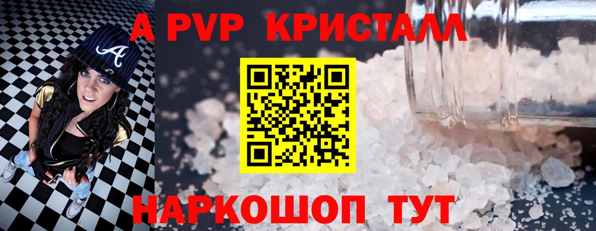 Альфа ПВП СК Саратов