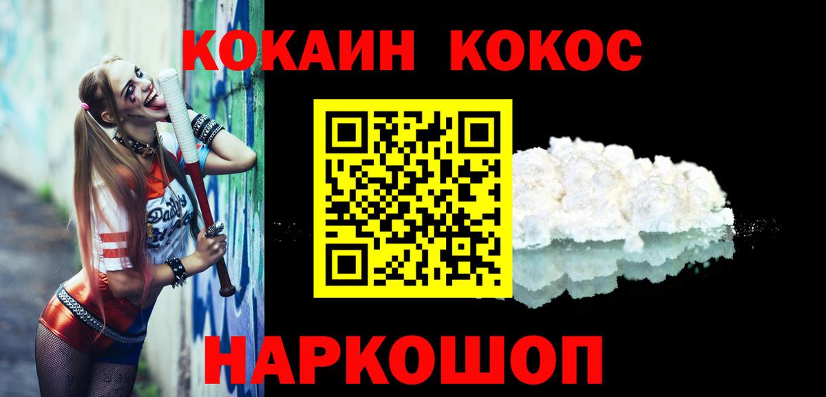 Cocaine Колумбийский  Кокаин 98%  Саратов  Вход с VPN 