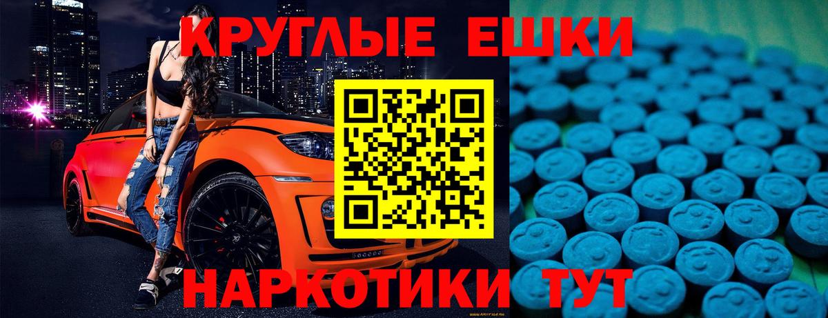 Ecstasy Punisher Саратов