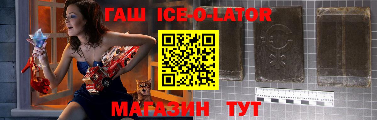 Гашиш hashish  Вход с VPN  Саратов  Гашиш Premium 