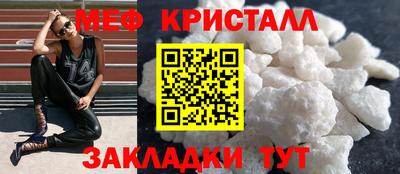 прущая мука Обнинск