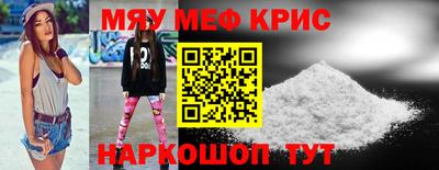первитин Обь
