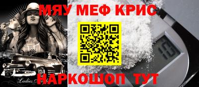 прущая мука Обнинск