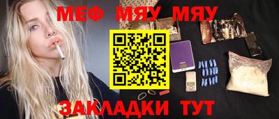 прущая мука Обнинск