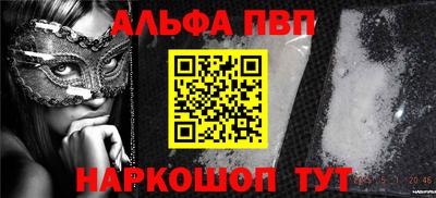 первитин Обь