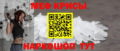 прущая мука Обнинск