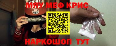 первитин Обь