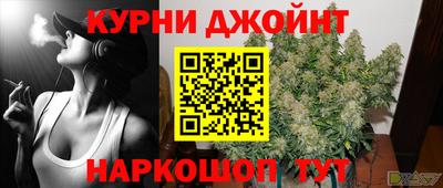 прущая мука Обнинск