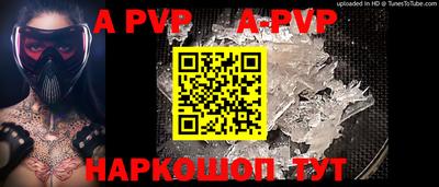 первитин Обь