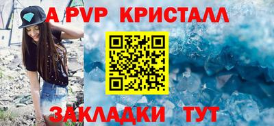 первитин Обь