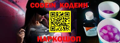 первитин Обь