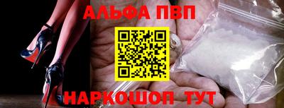 первитин Обь