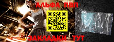 первитин Обь