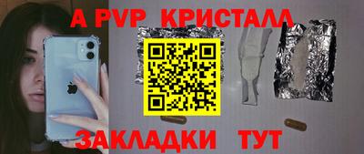 первитин Обь
