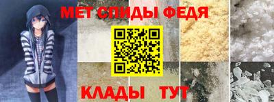 первитин Обь