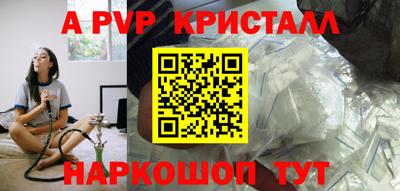 первитин Обь