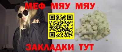 первитин Обь