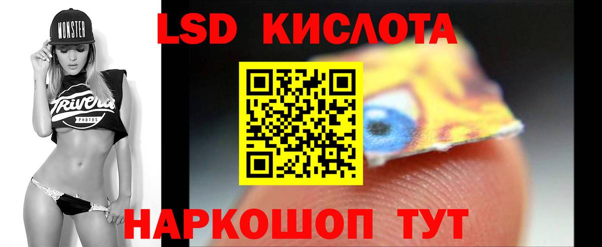 LSD-25 экстази кислота  LSD-25 экстази ecstasy  Саратов  Вход с VPN 