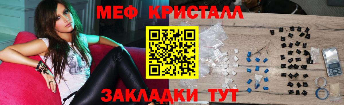 МЕФ Саратов