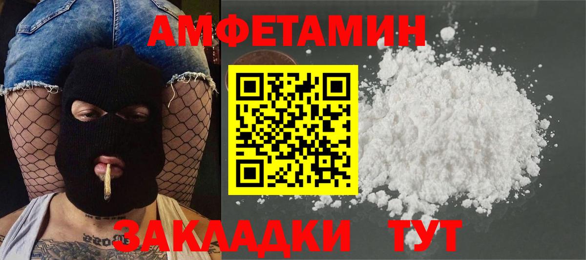 МЕТАМФЕТАМИН  Метамфетамин Декстрометамфетамин 99.9%  Вход с VPN  Саратов 