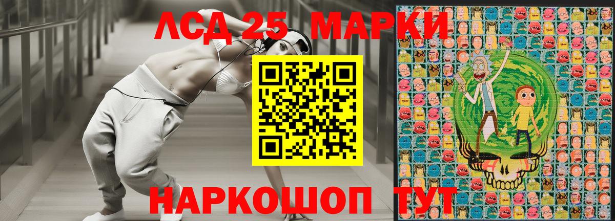 Наркотические марки 1500мкг  Вход с VPN  Марки N-bome  Саратов  Наркотические марки 1500мкг 