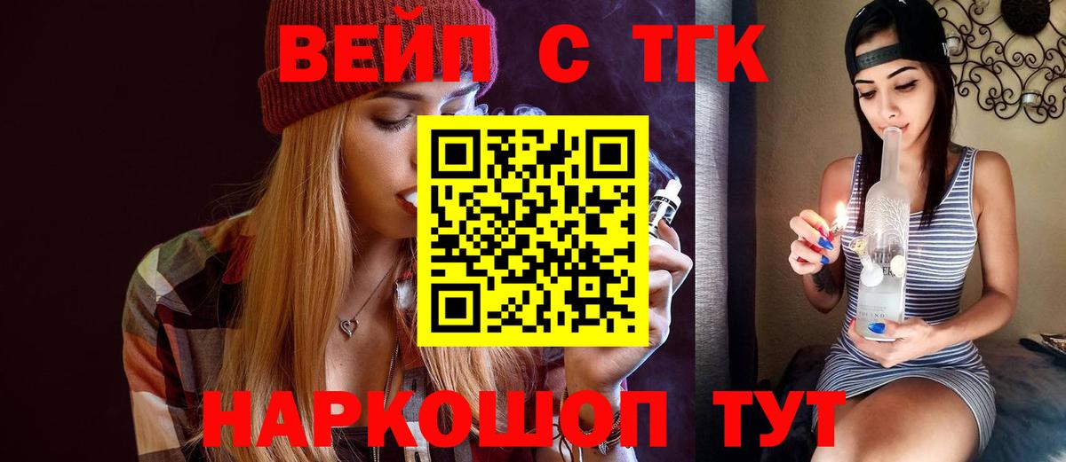 Дистиллят ТГК Wax Саратов