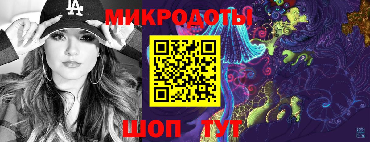 Галлюциногенные грибы Magic Shrooms Саратов