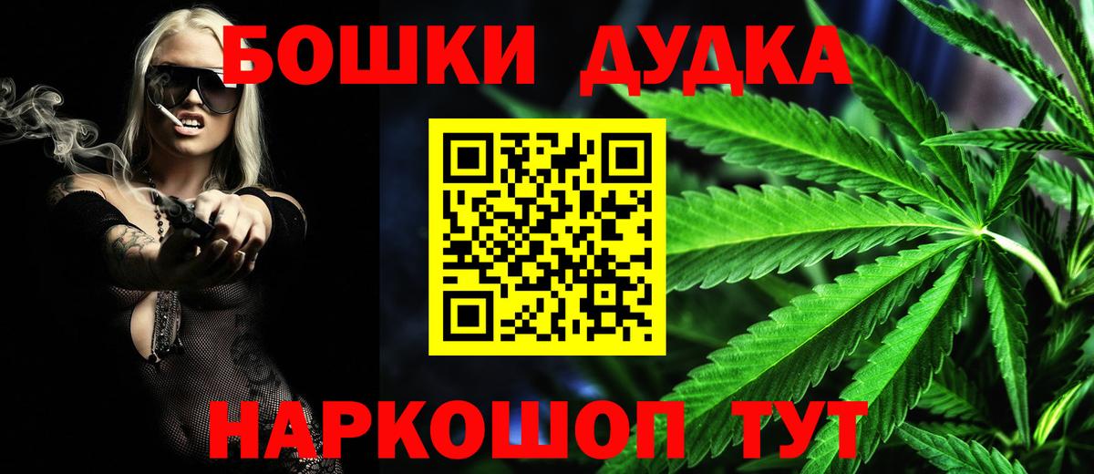 Марихуана ГИДРОПОН  Вход с VPN  Каннабис план  Бошки Шишки Amnesia  Саратов 