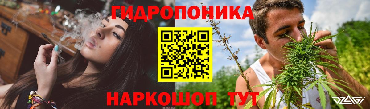 Каннабис AK-47 Саратов
